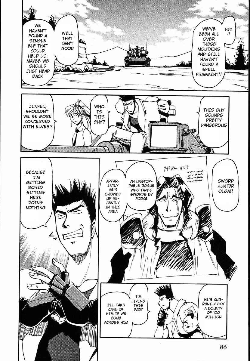 Chapter 33 - Page 20