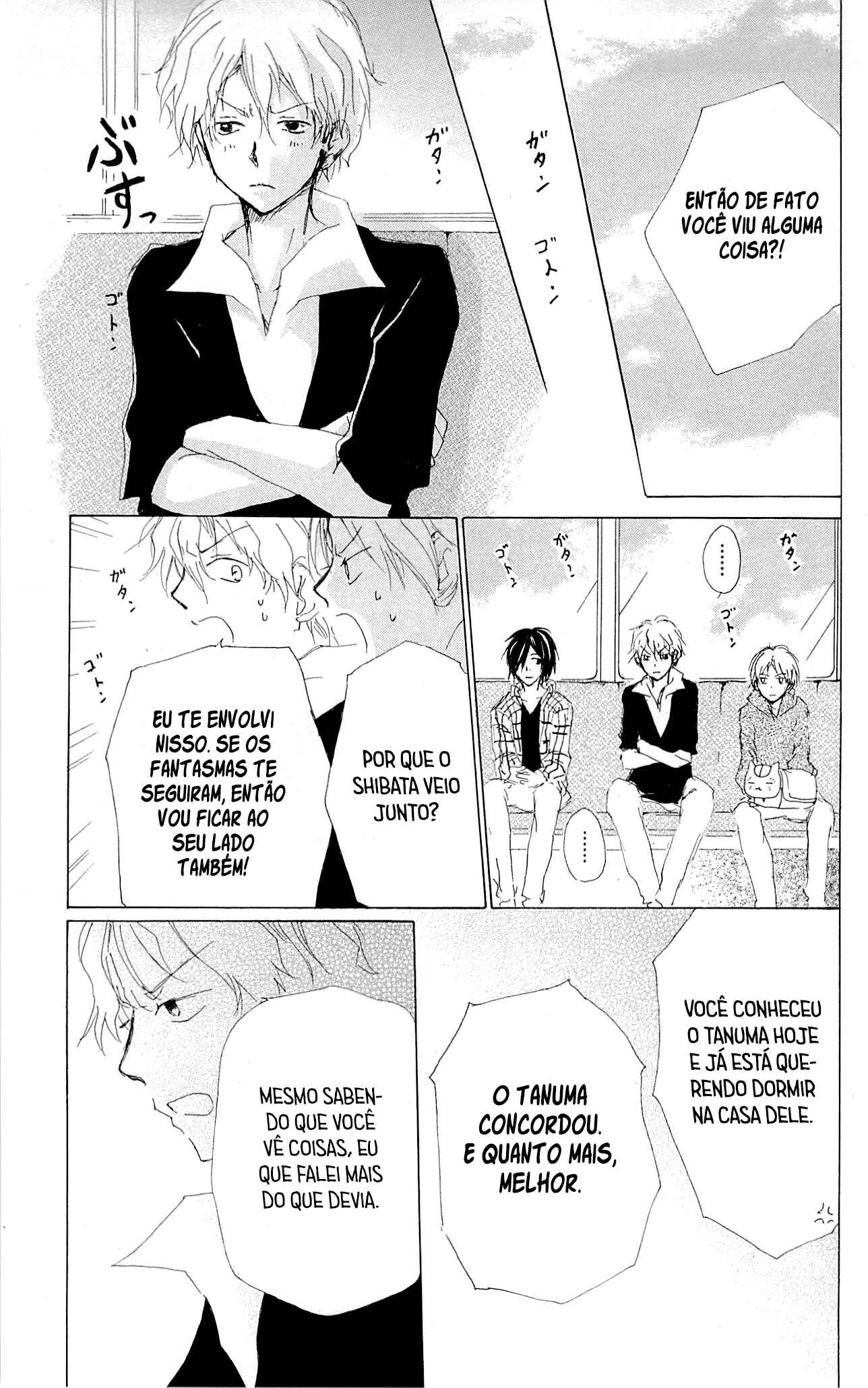 Chapter 74 - Page 16