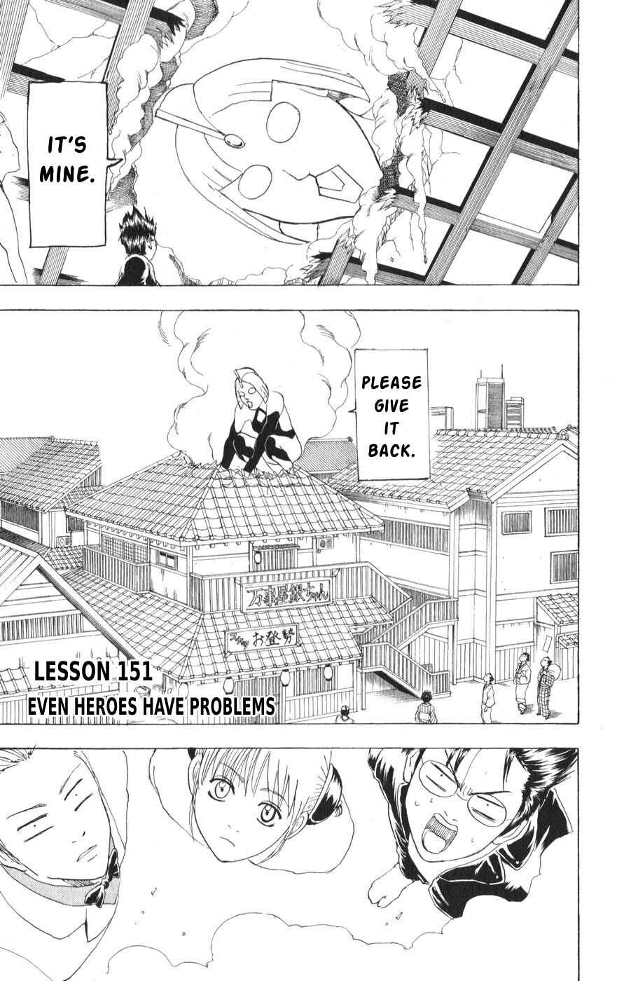Chapter 151 - Page 5