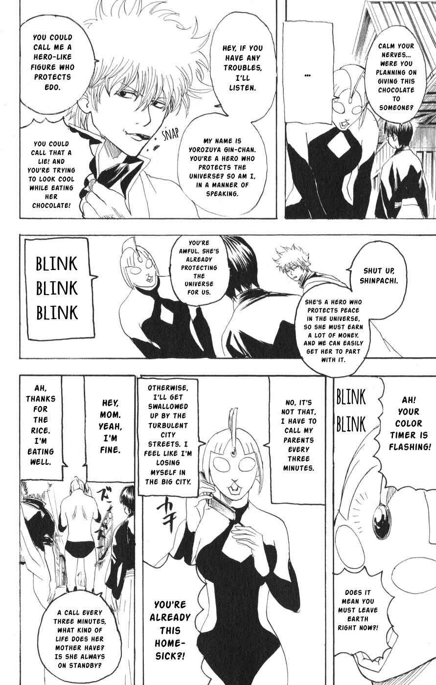 Chapter 151 - Page 8