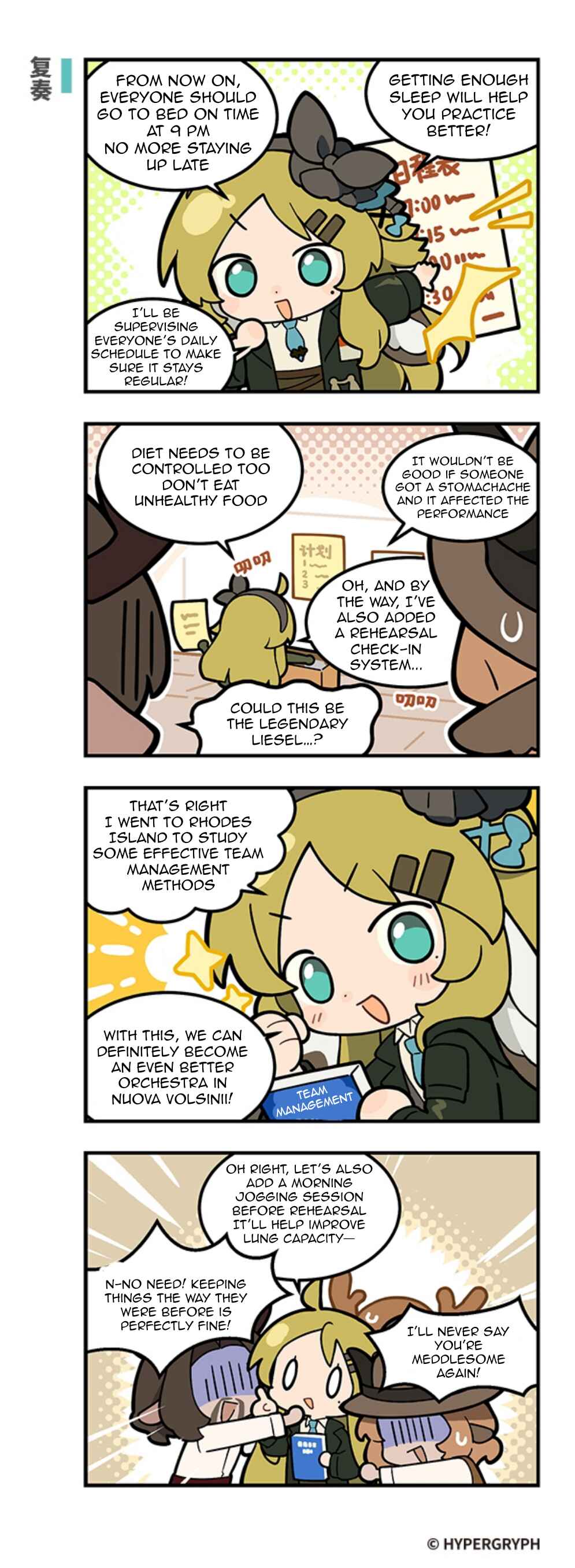 Chapter 305 - Page 1