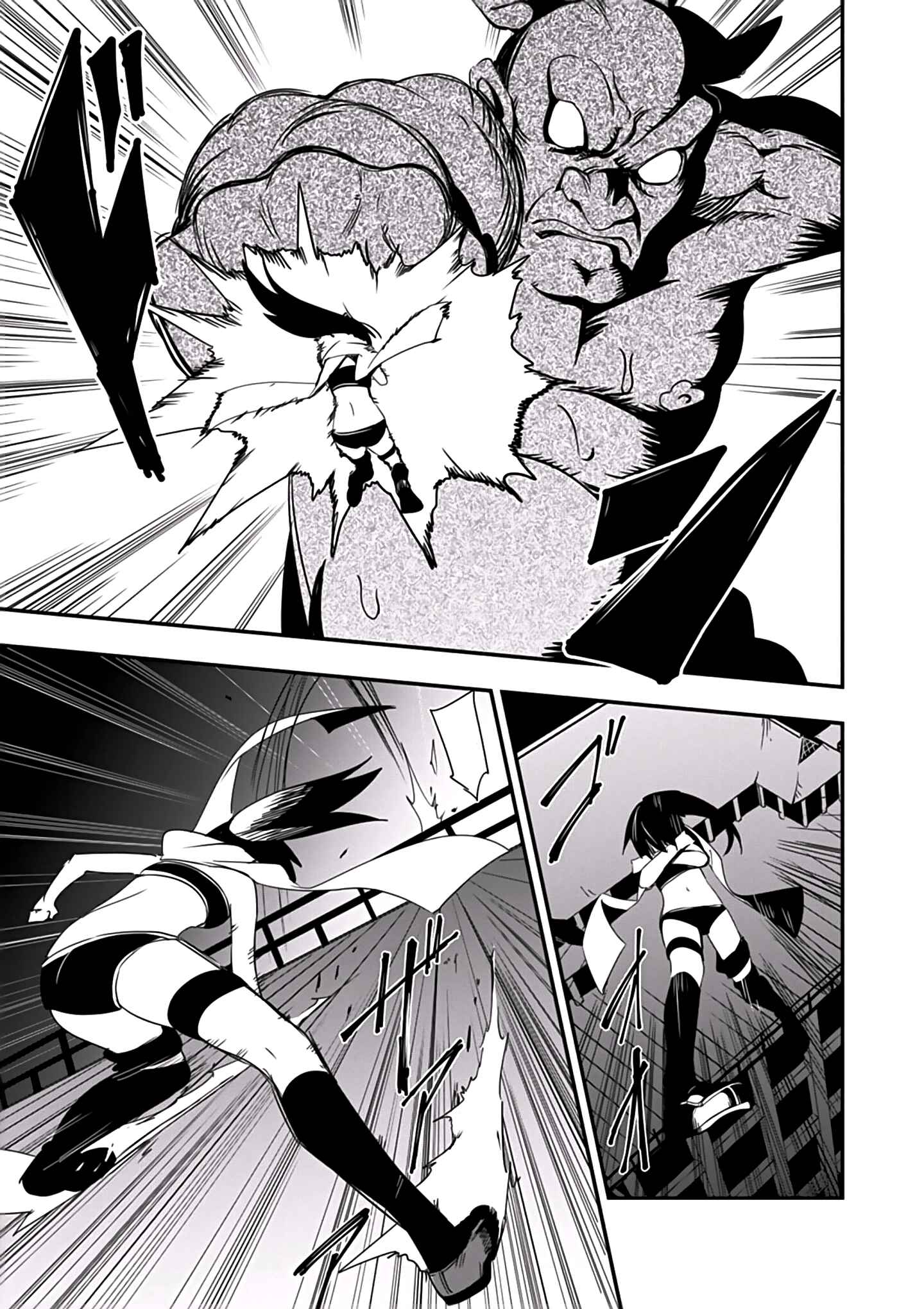 Chapter 2 - Page 40