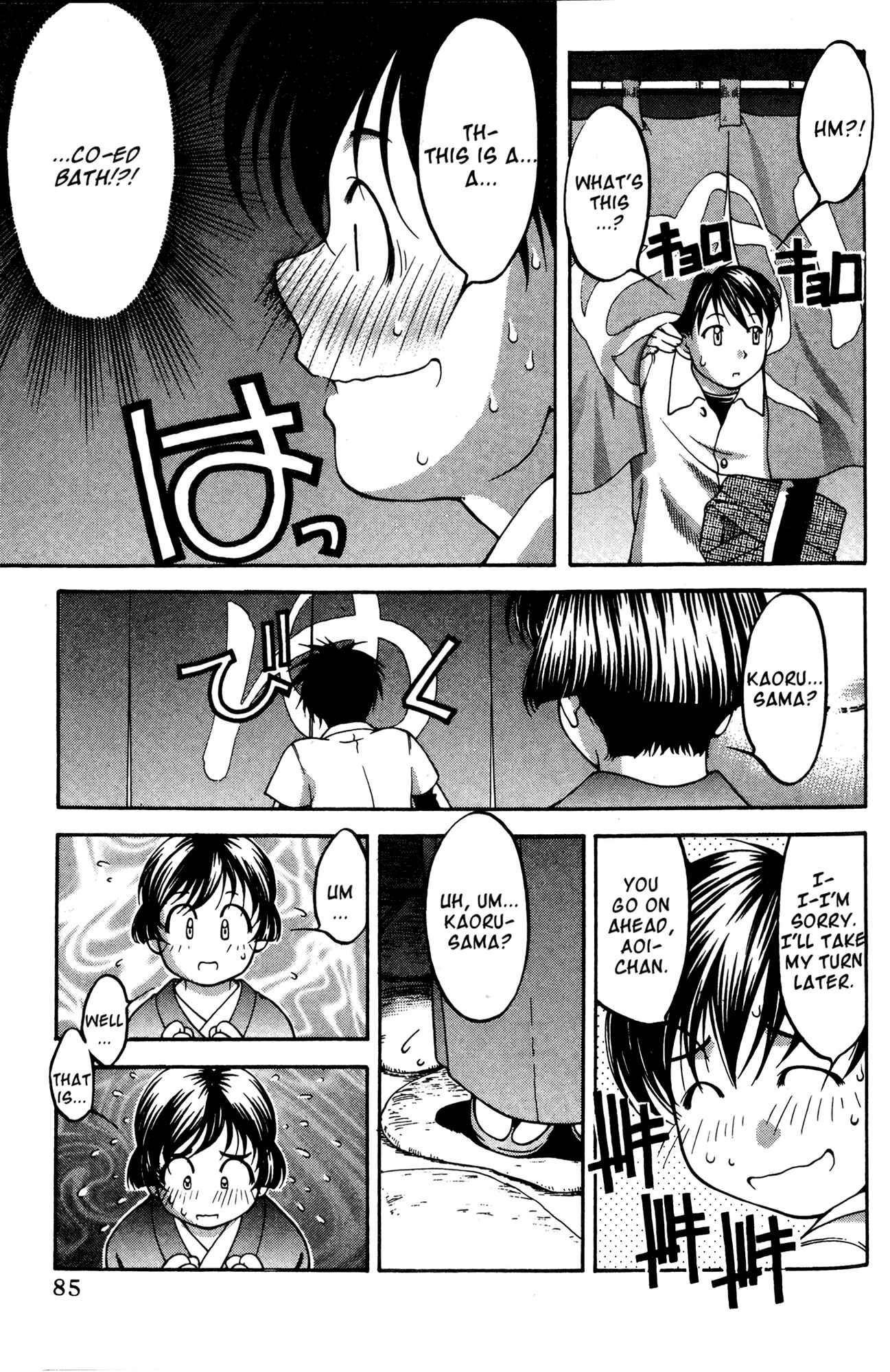 Chapter 50 - Page 17