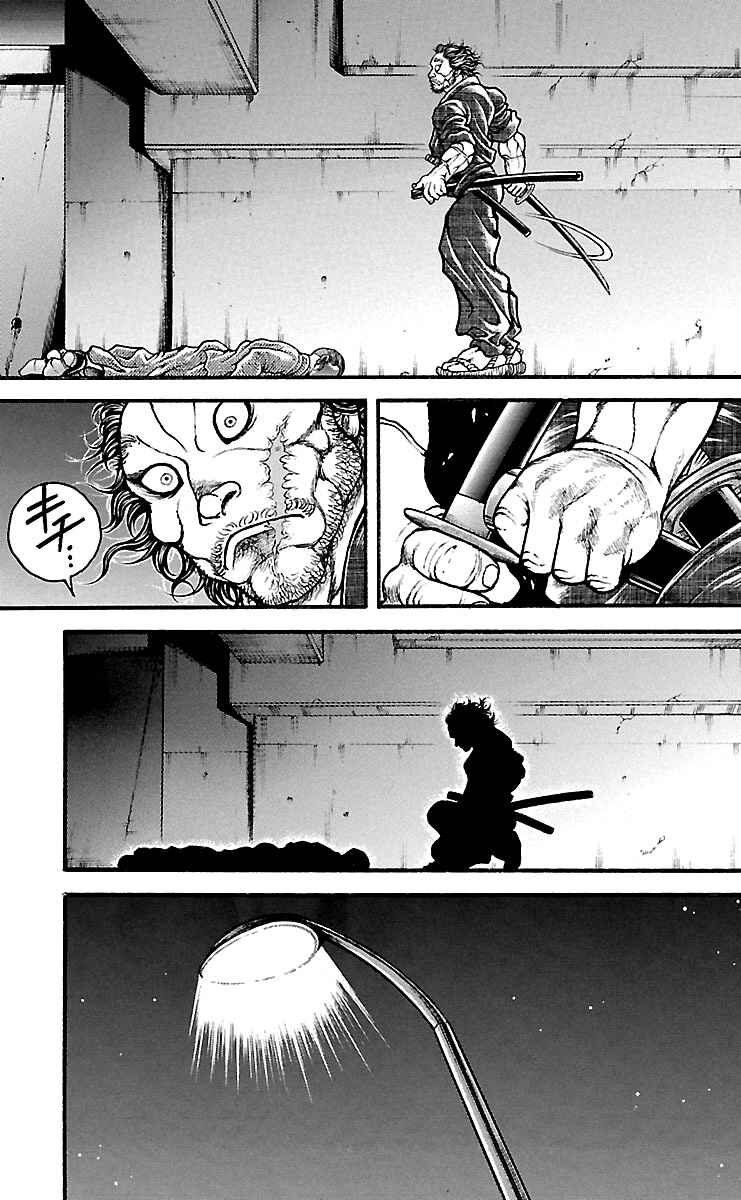 Chapter 141 - Page 14