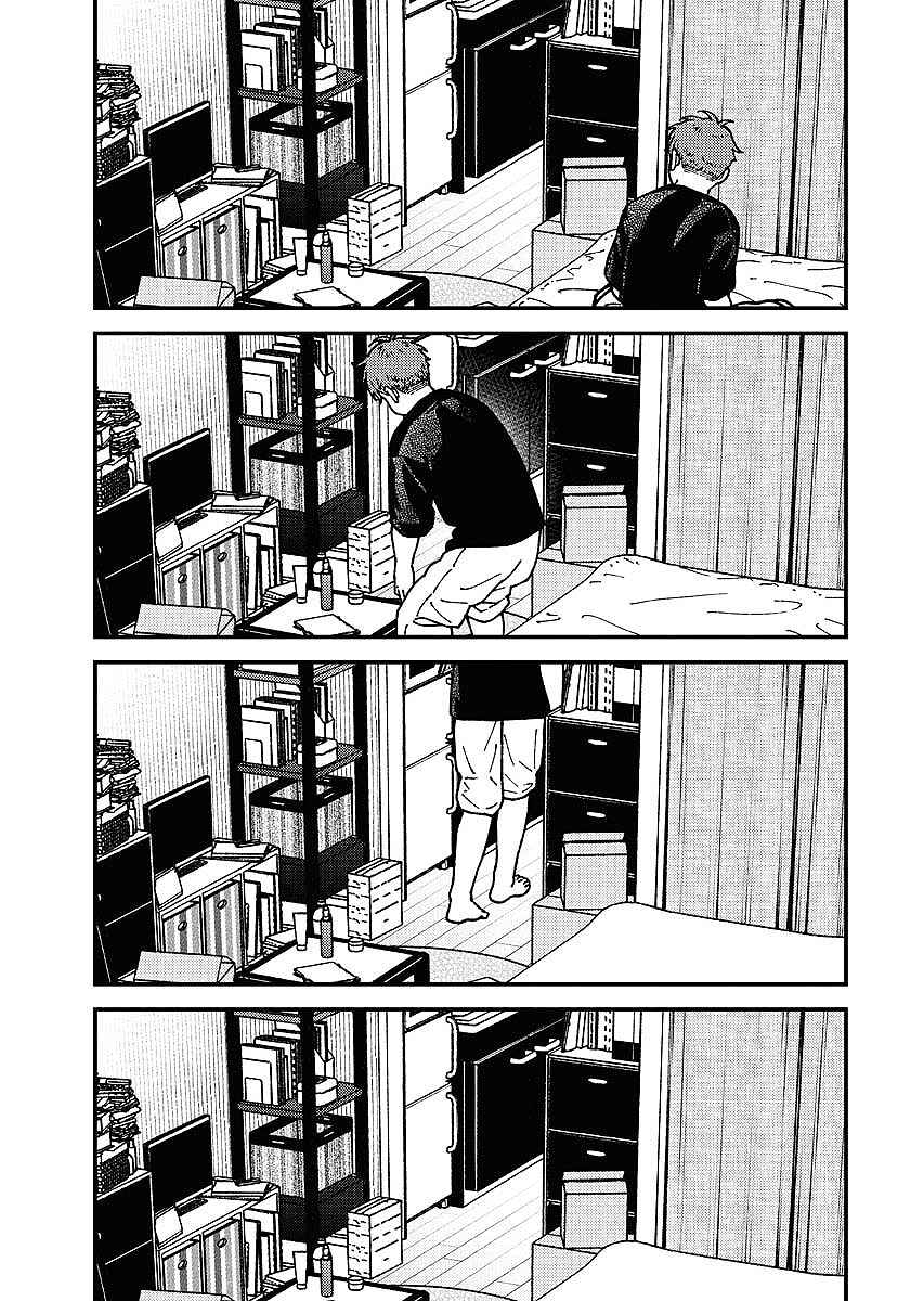Chapter 12 - Page 13