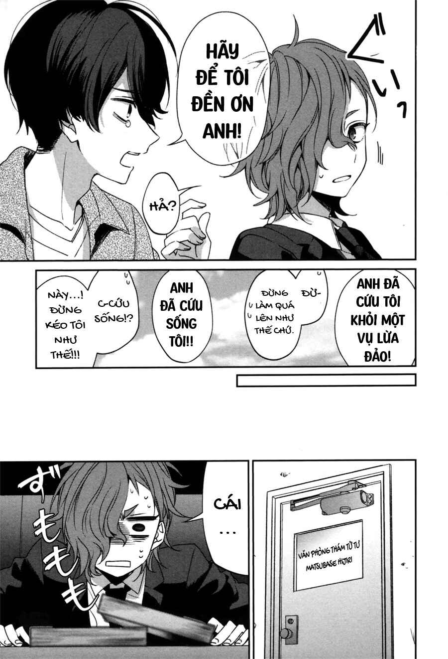 Chapter 0 - Page 9