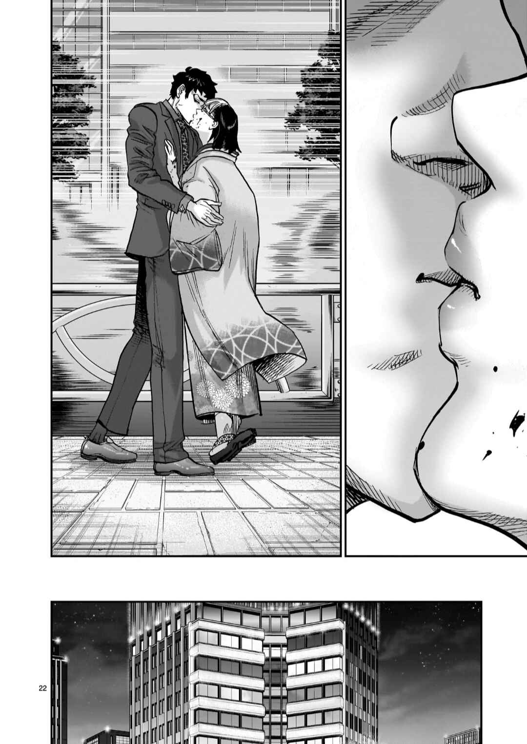 Chapter 129 - Page 22