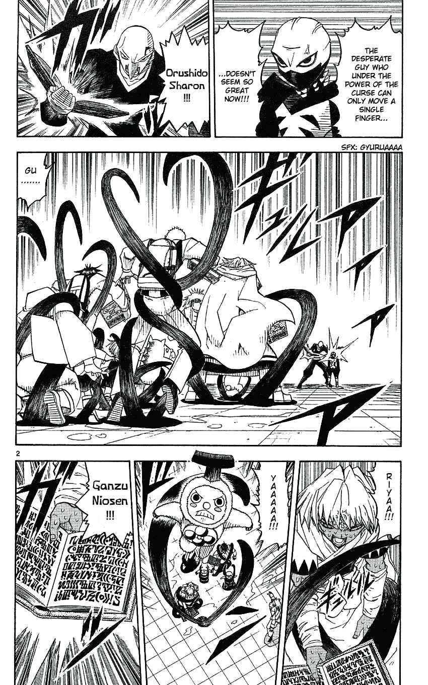 Chapter 203 - Page 10
