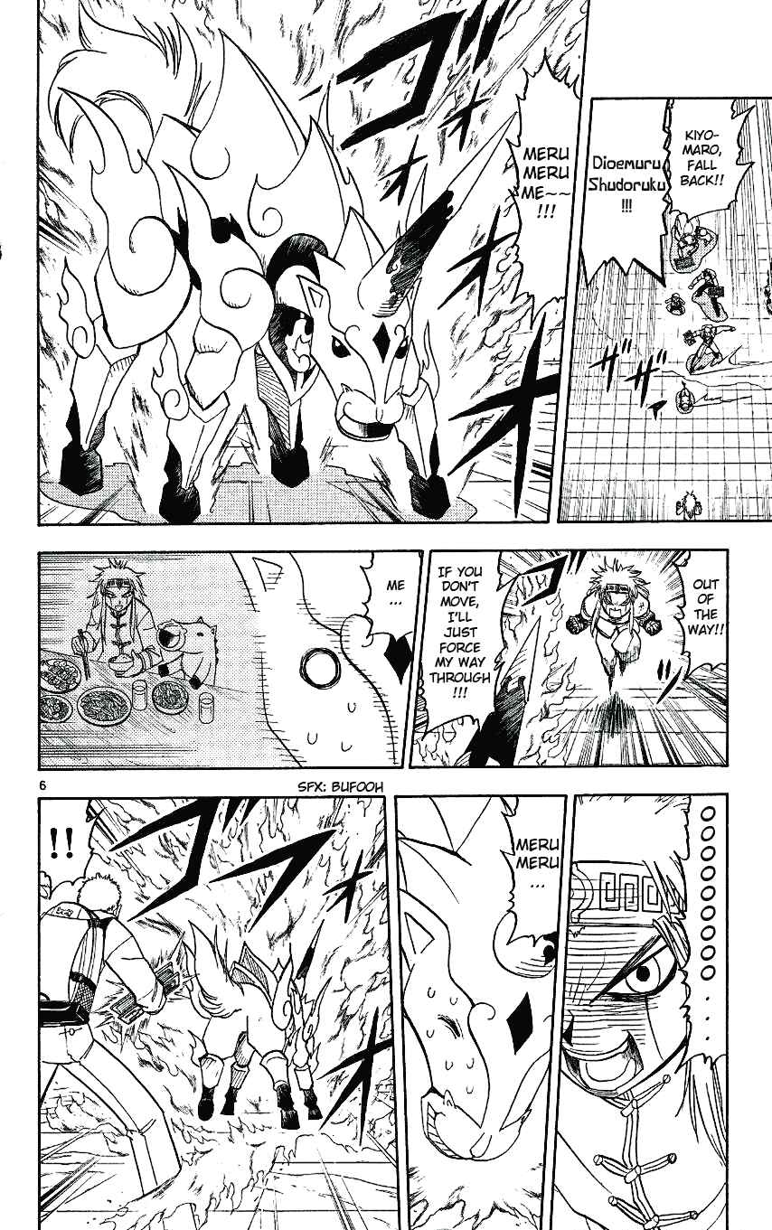 Chapter 203 - Page 14