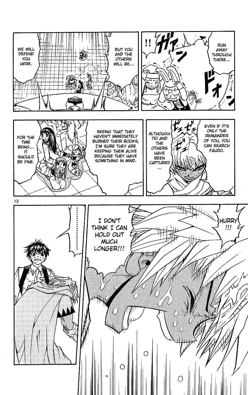 Chapter 203 - Page 20