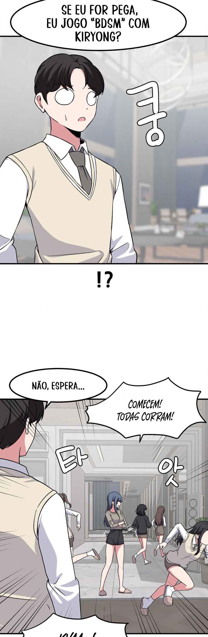 Chapter 78 - Page 4