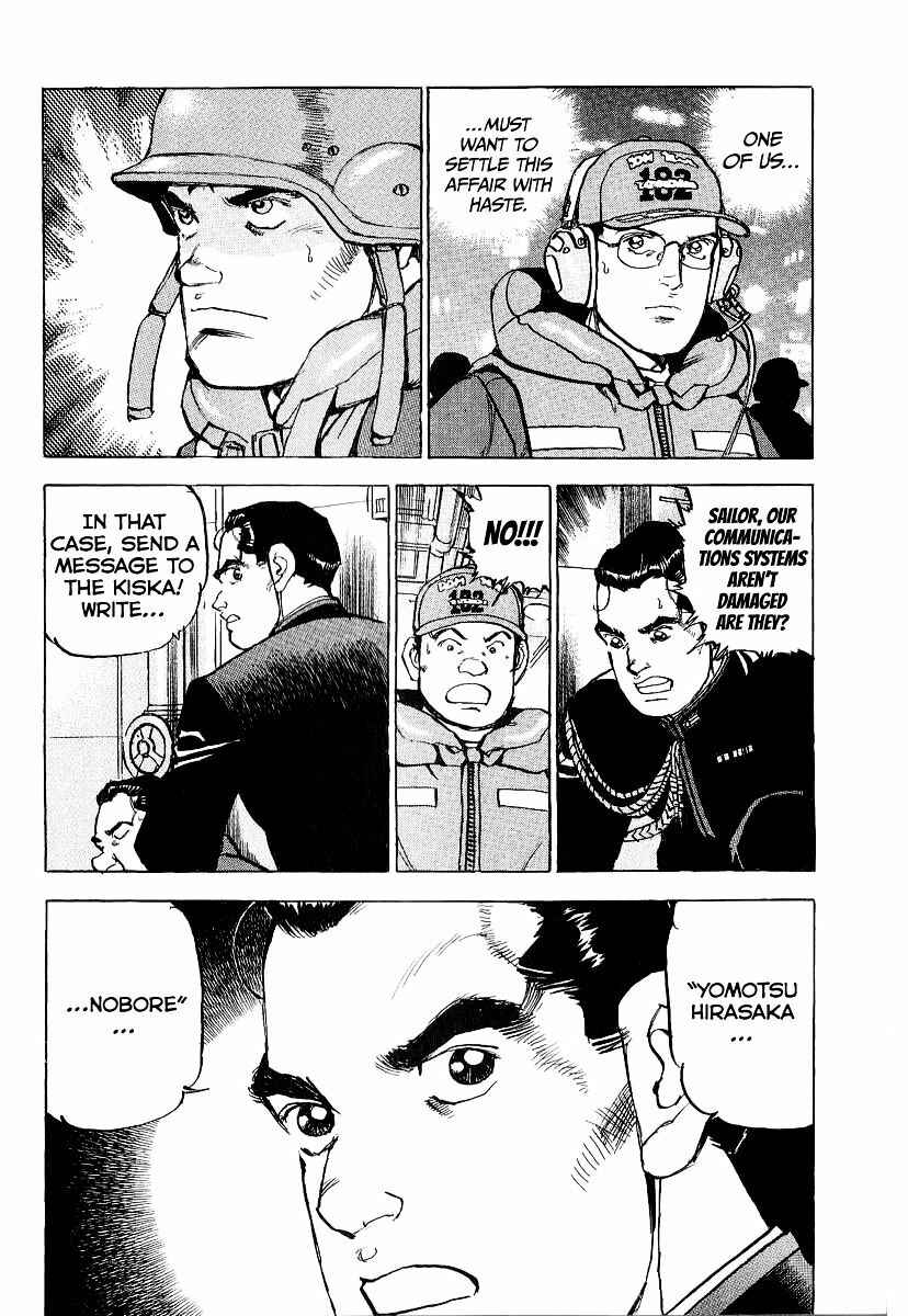 Chapter 94 - Page 21