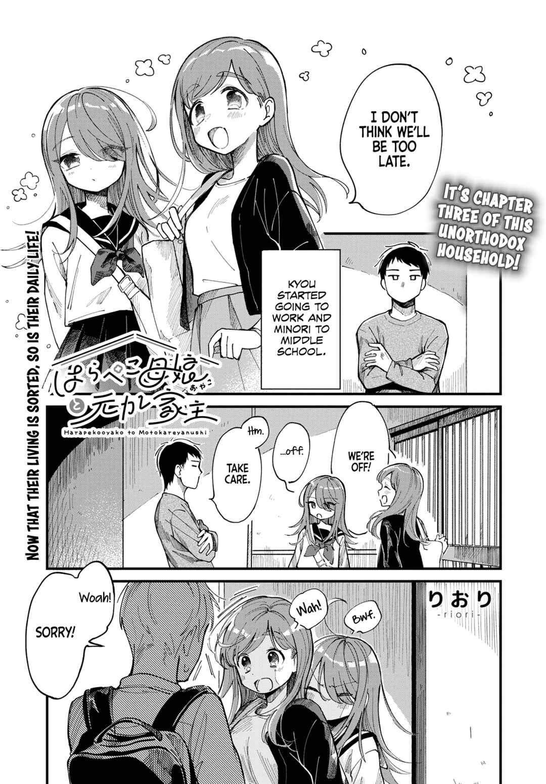 Chapter 3 - Page 1