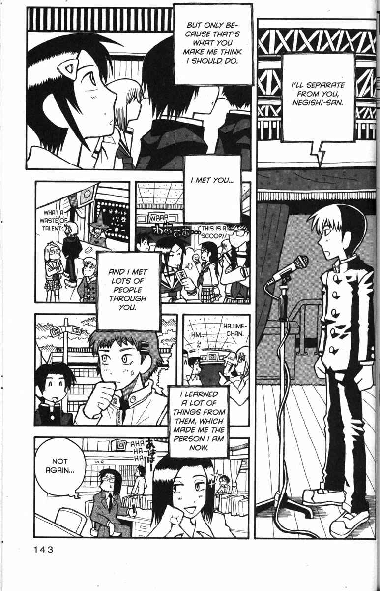 Chapter 31 - Page 17