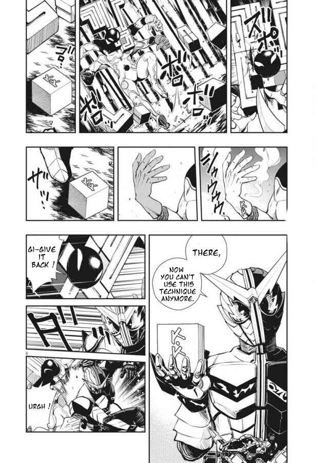 Chapter 32 - Page 6