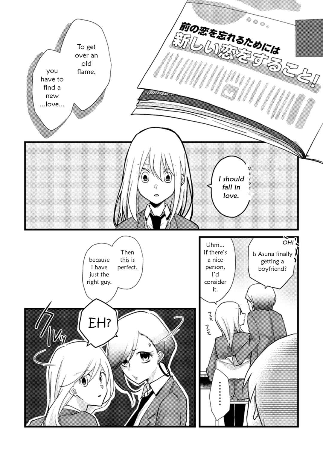 Chapter 17 - Page 4