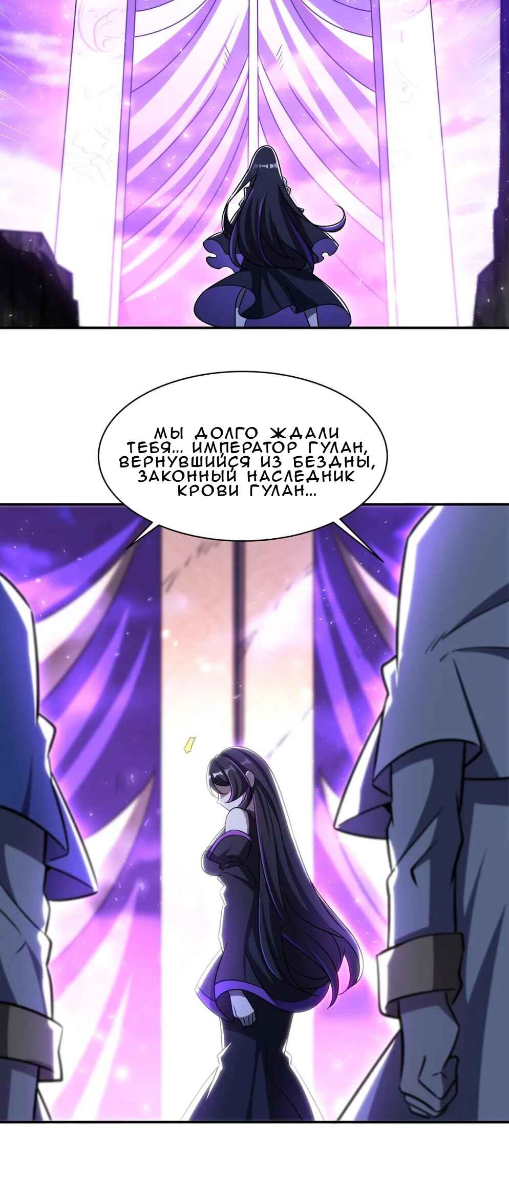 Chapter 328 - Page 28