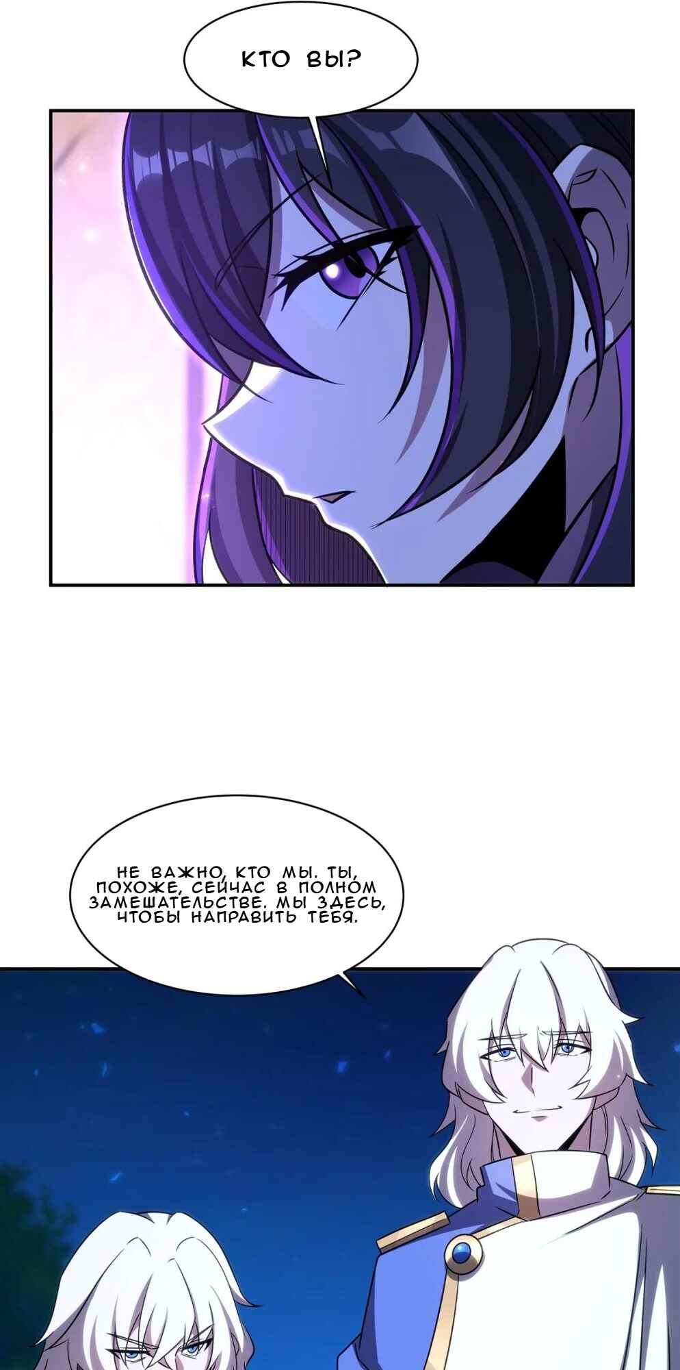 Chapter 328 - Page 29