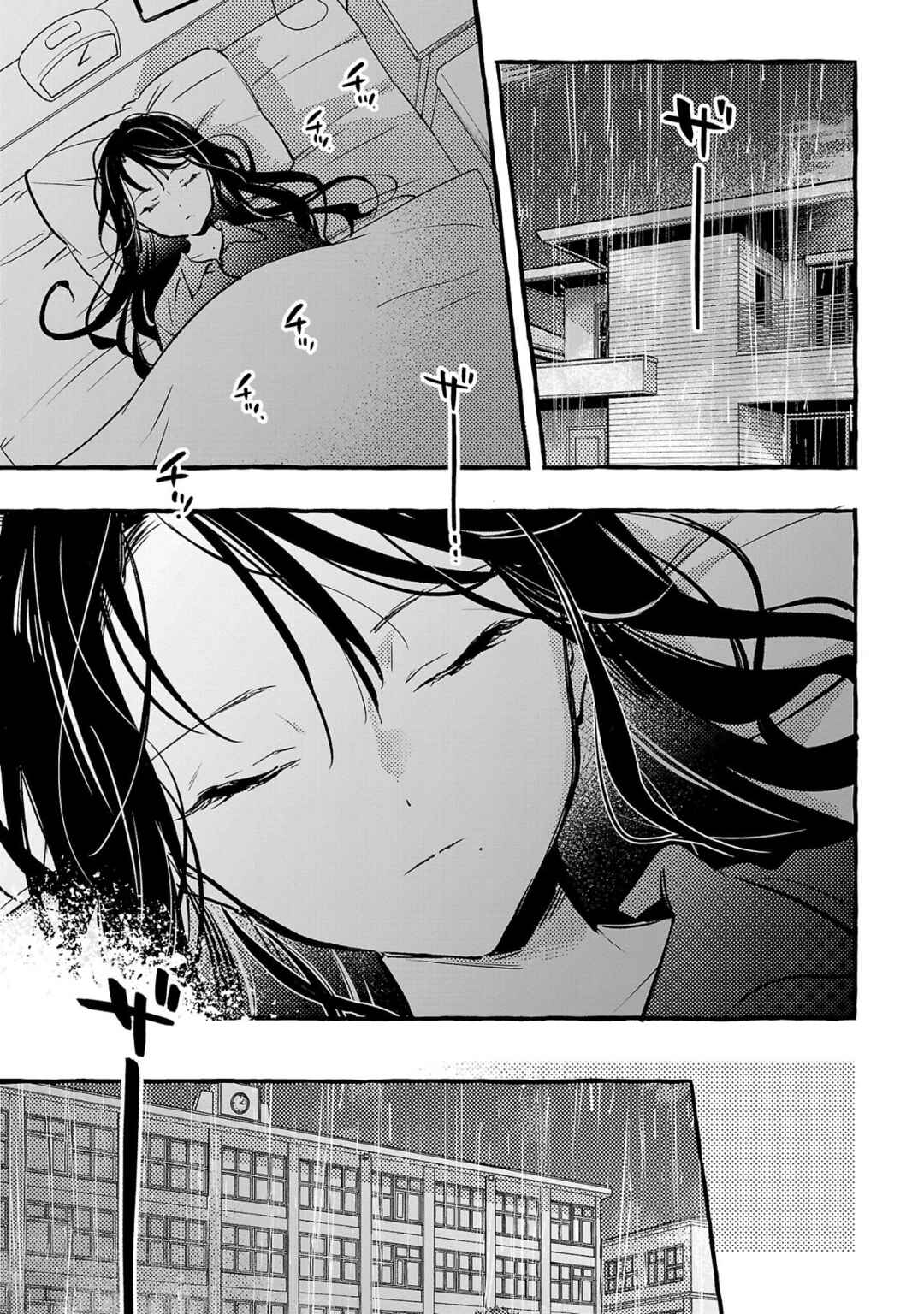 Chapter 6 - Page 1