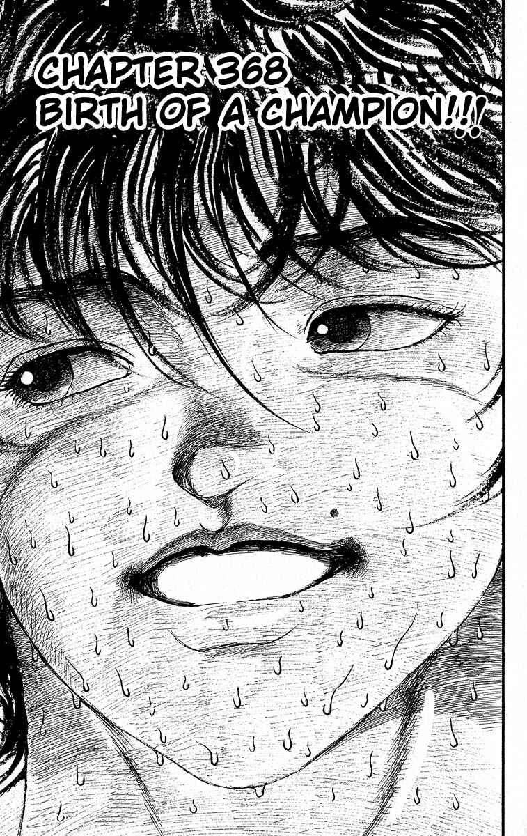 Chapter 368 - Page 1