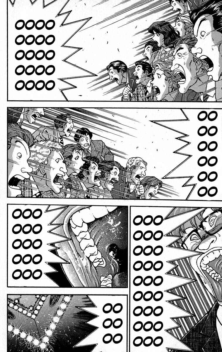 Chapter 368 - Page 6