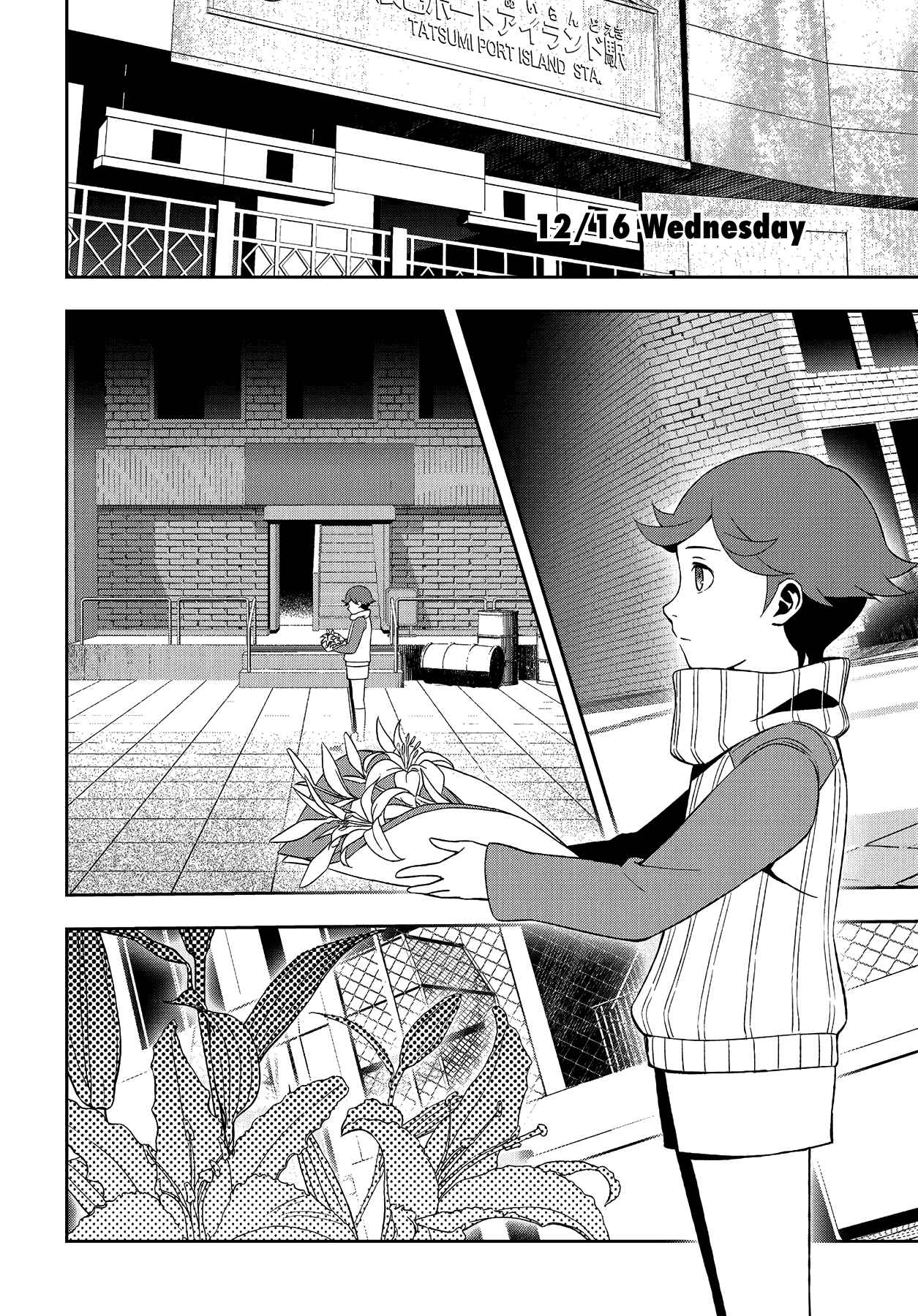Chapter 35 - Page 17