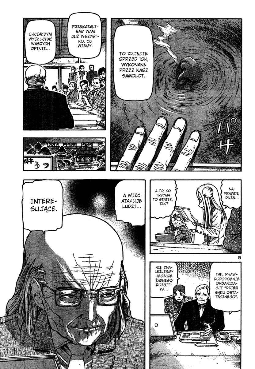 Chapter 17 - Page 4