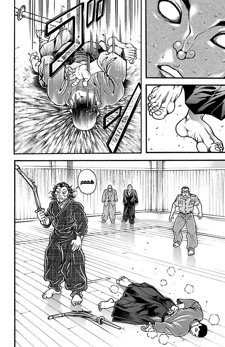 Chapter 73 - Page 13