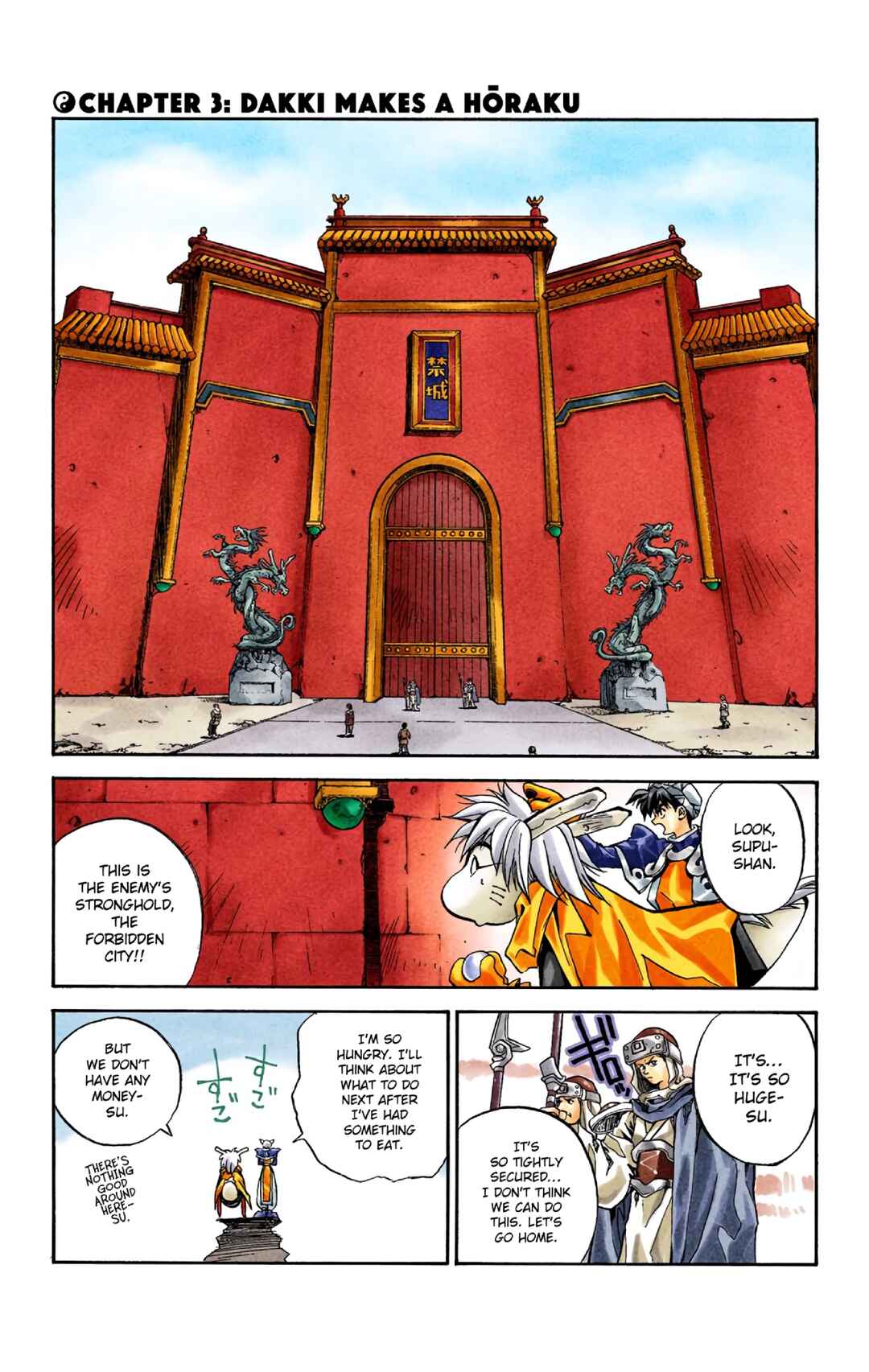 Chapter 3 - Page 1