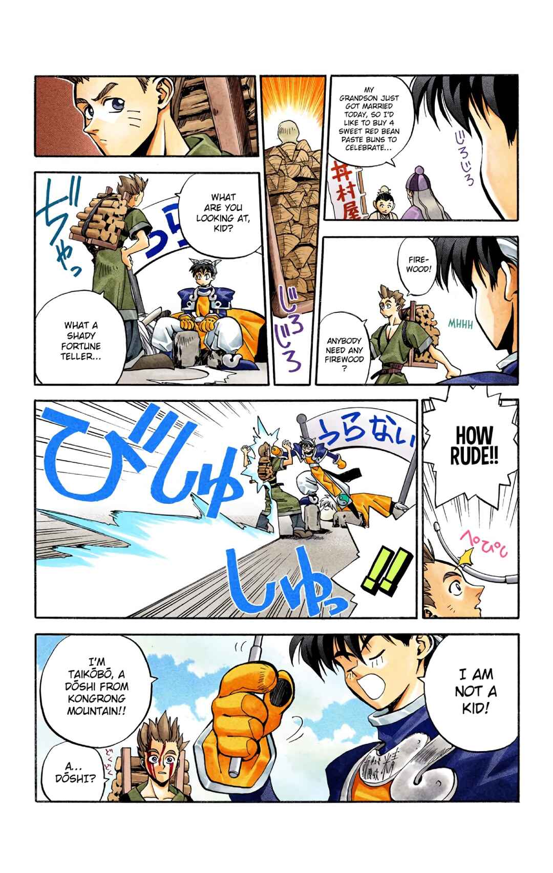 Chapter 3 - Page 10