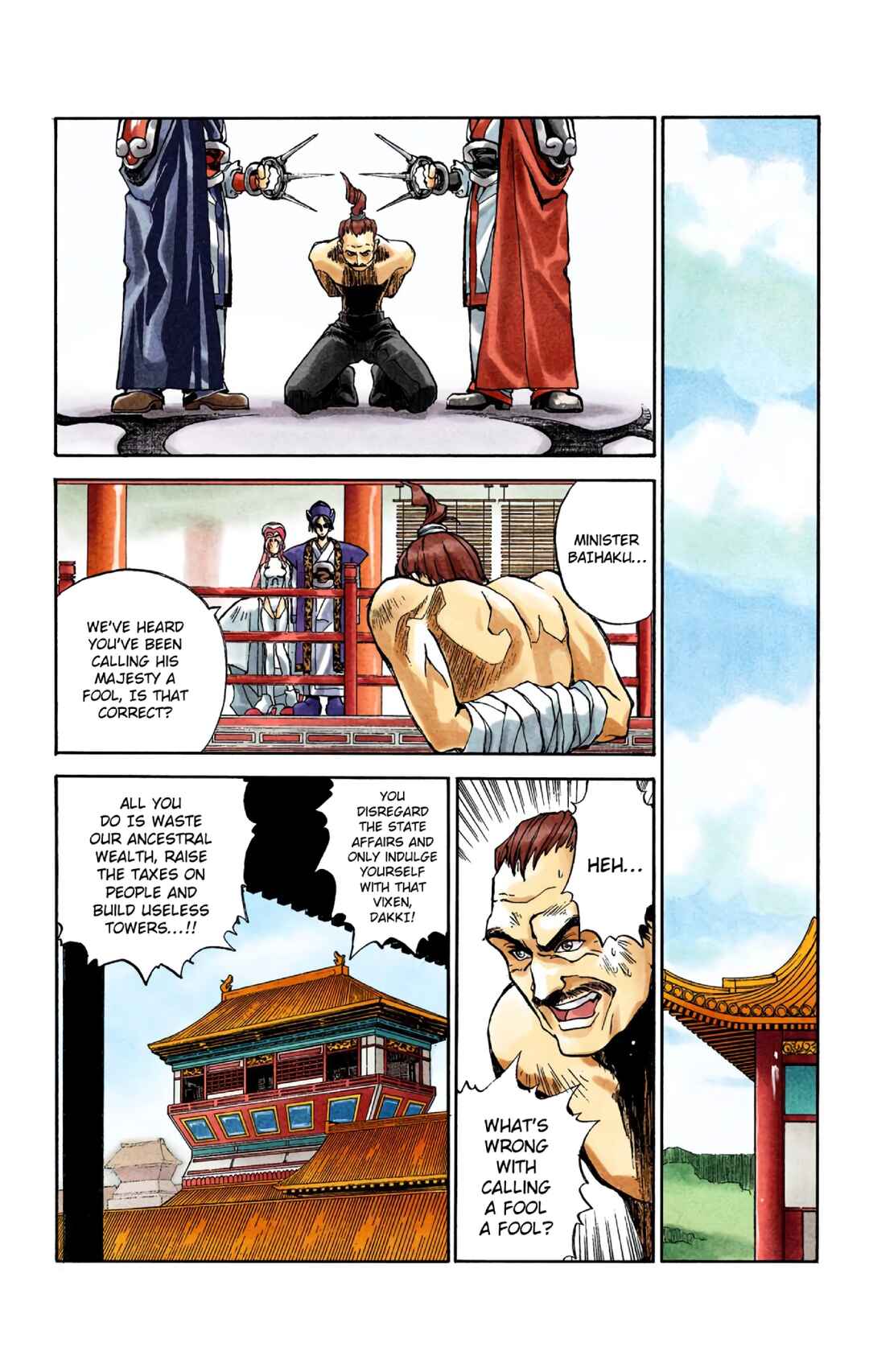 Chapter 3 - Page 3