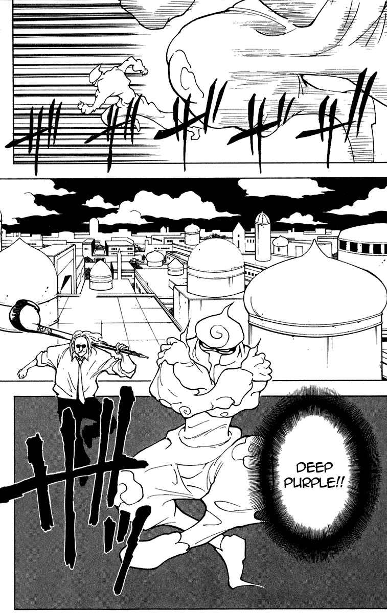 Chapter 244 - Page 12