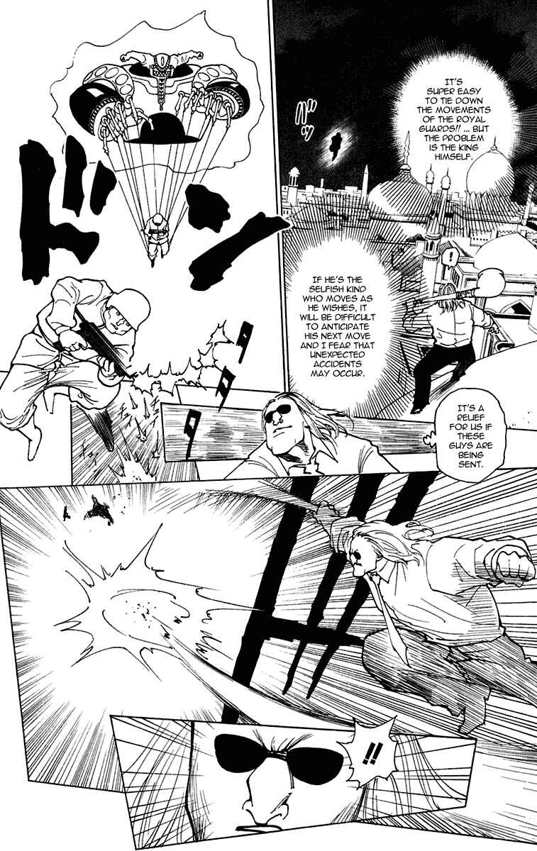 Chapter 244 - Page 14