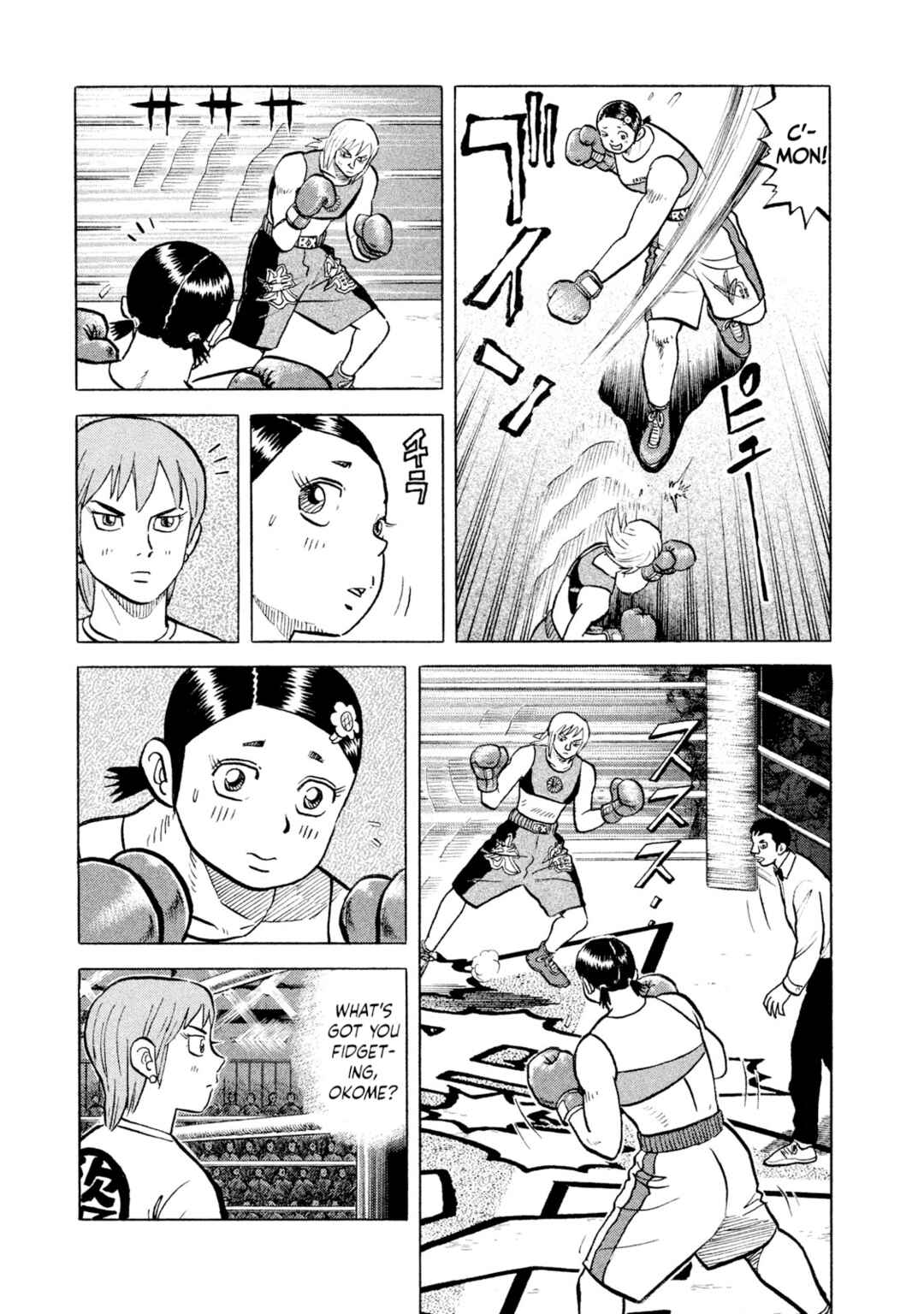Chapter 34 - Page 12
