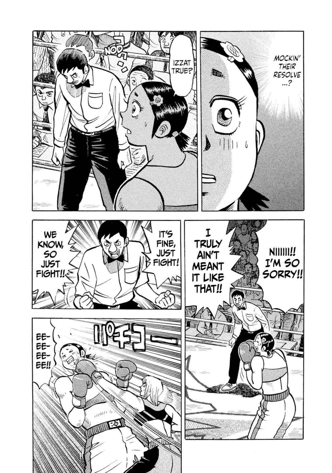 Chapter 34 - Page 17