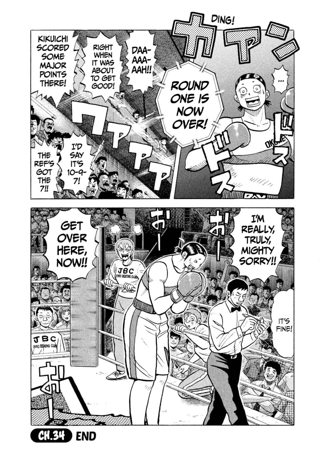 Chapter 34 - Page 19