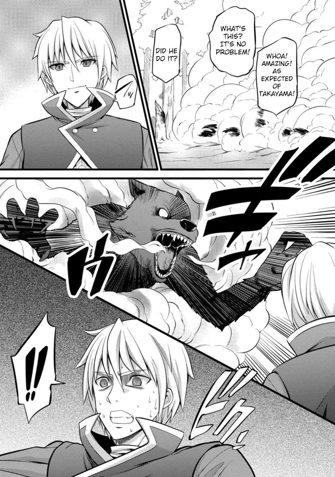 Chapter 32 - Page 17