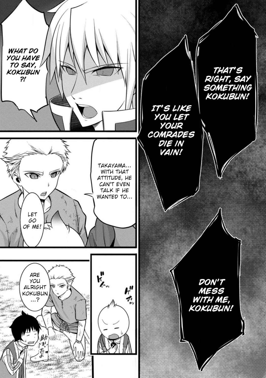 Chapter 32 - Page 31