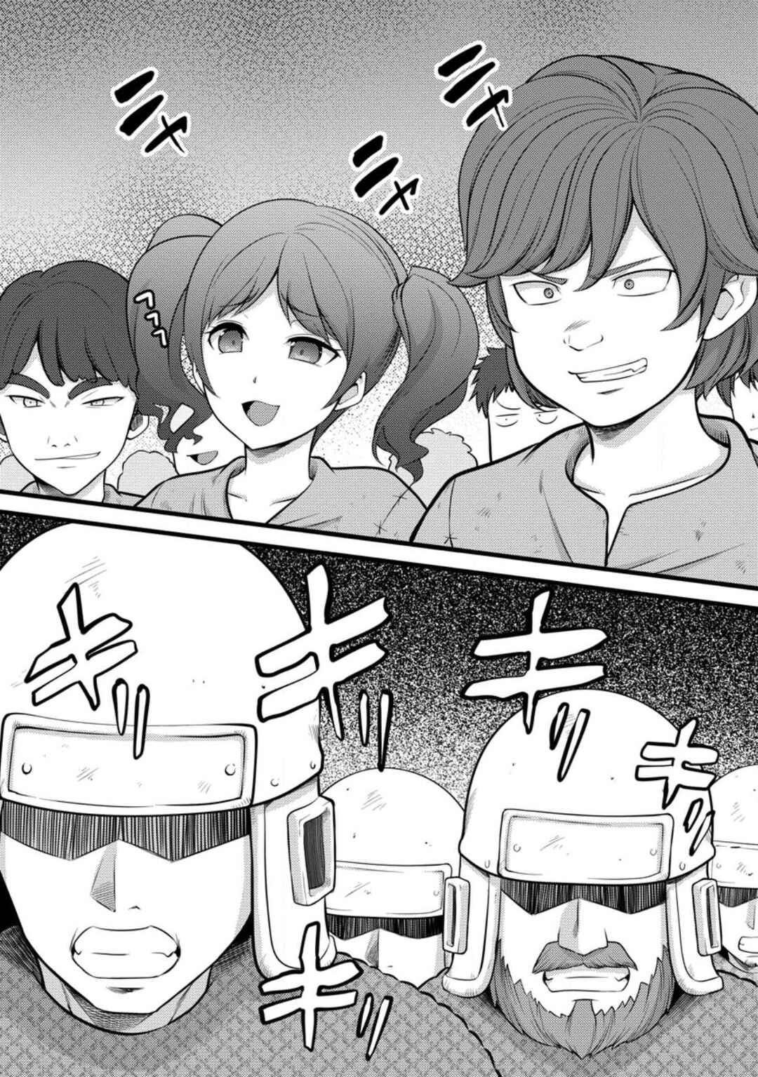 Chapter 32 - Page 7