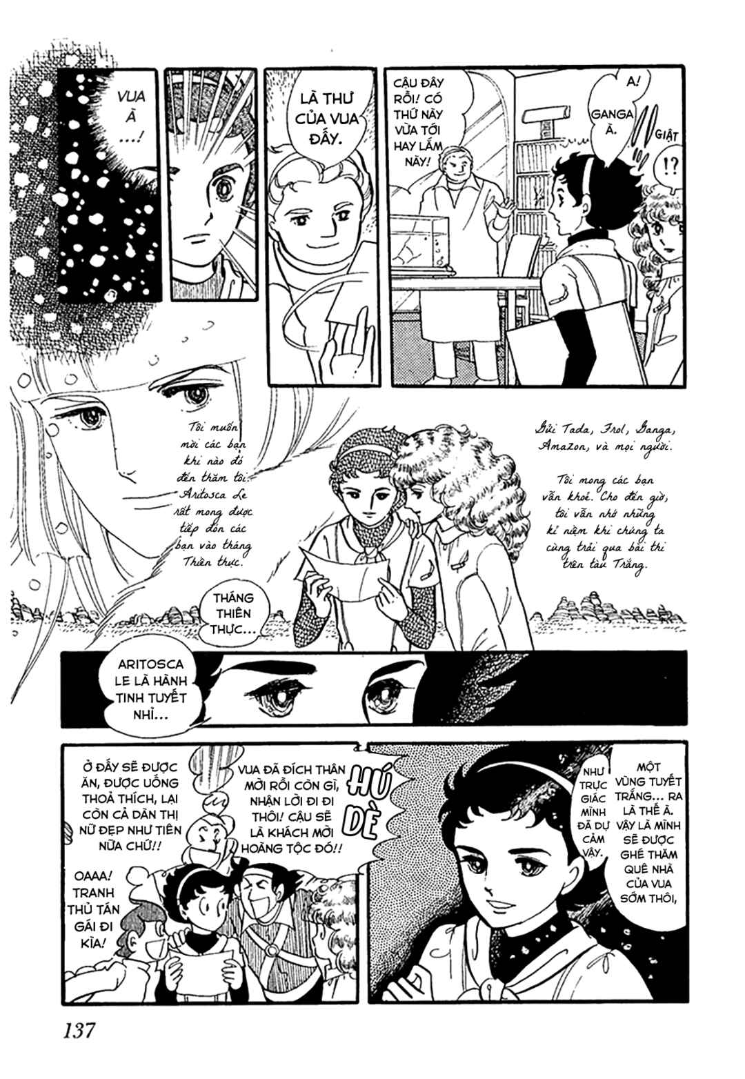 Chapter 1 - Page 17