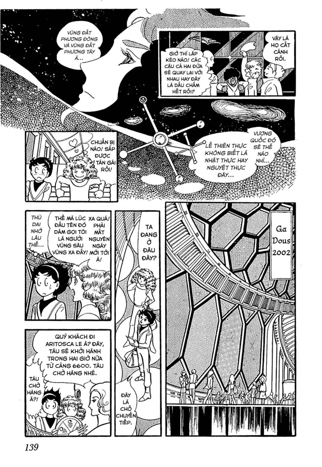 Chapter 1 - Page 19