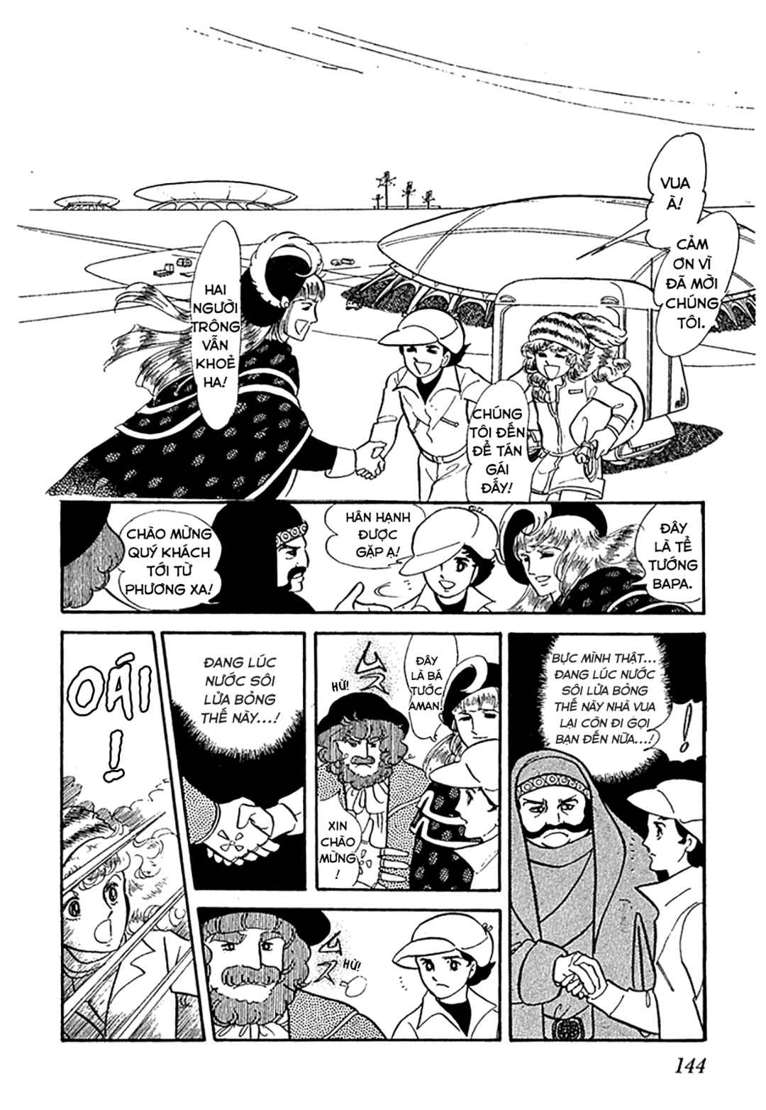 Chapter 1 - Page 24