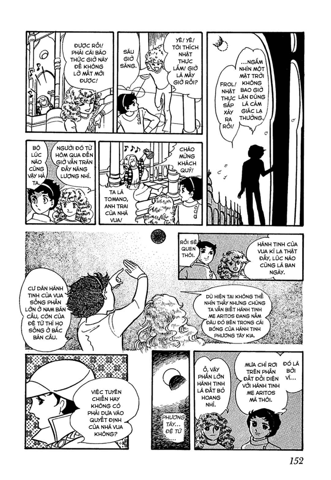 Chapter 1 - Page 32