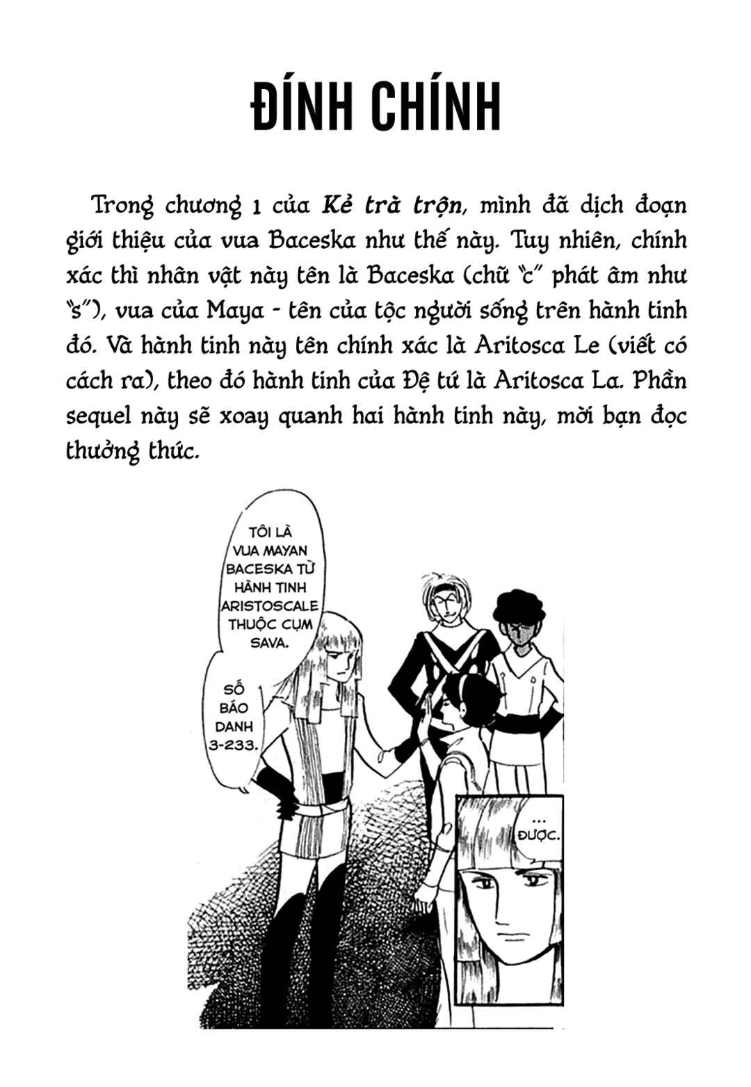 Chapter 1 - Page 4