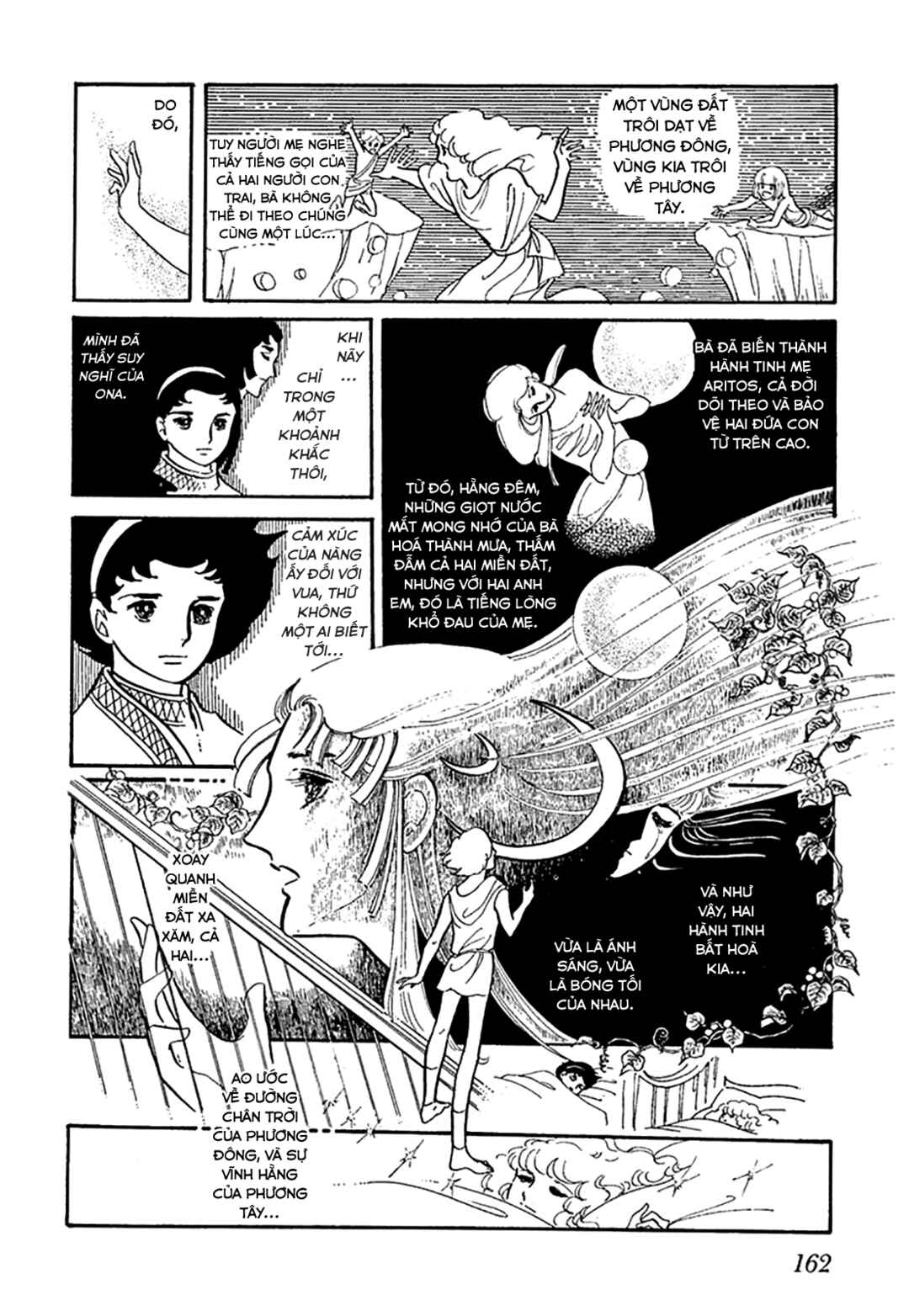 Chapter 1 - Page 42