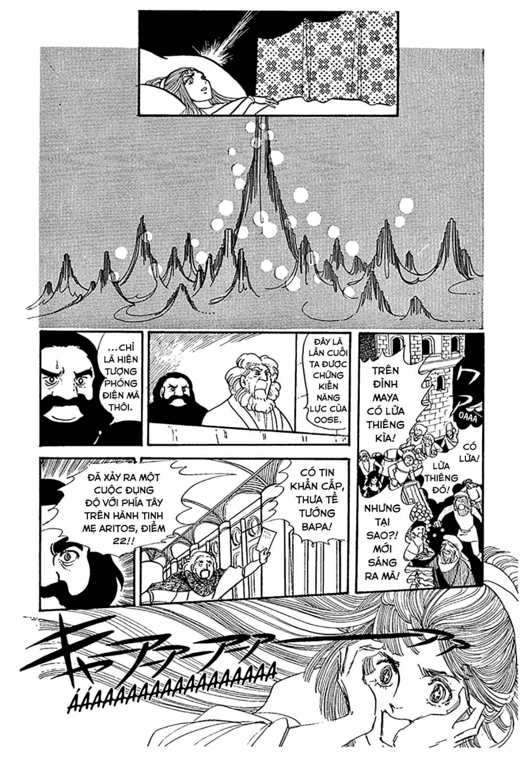 Chapter 1 - Page 44
