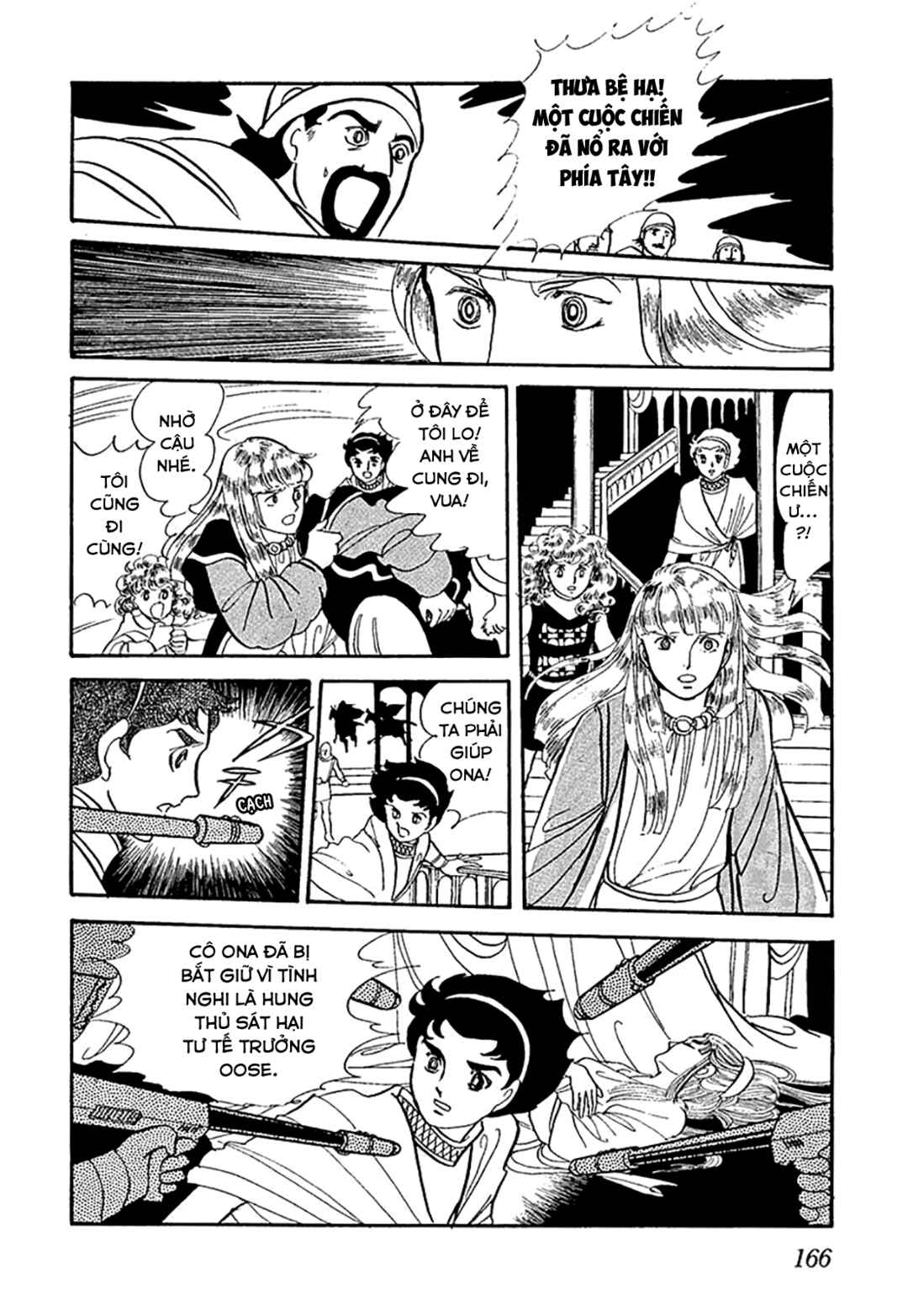 Chapter 1 - Page 46