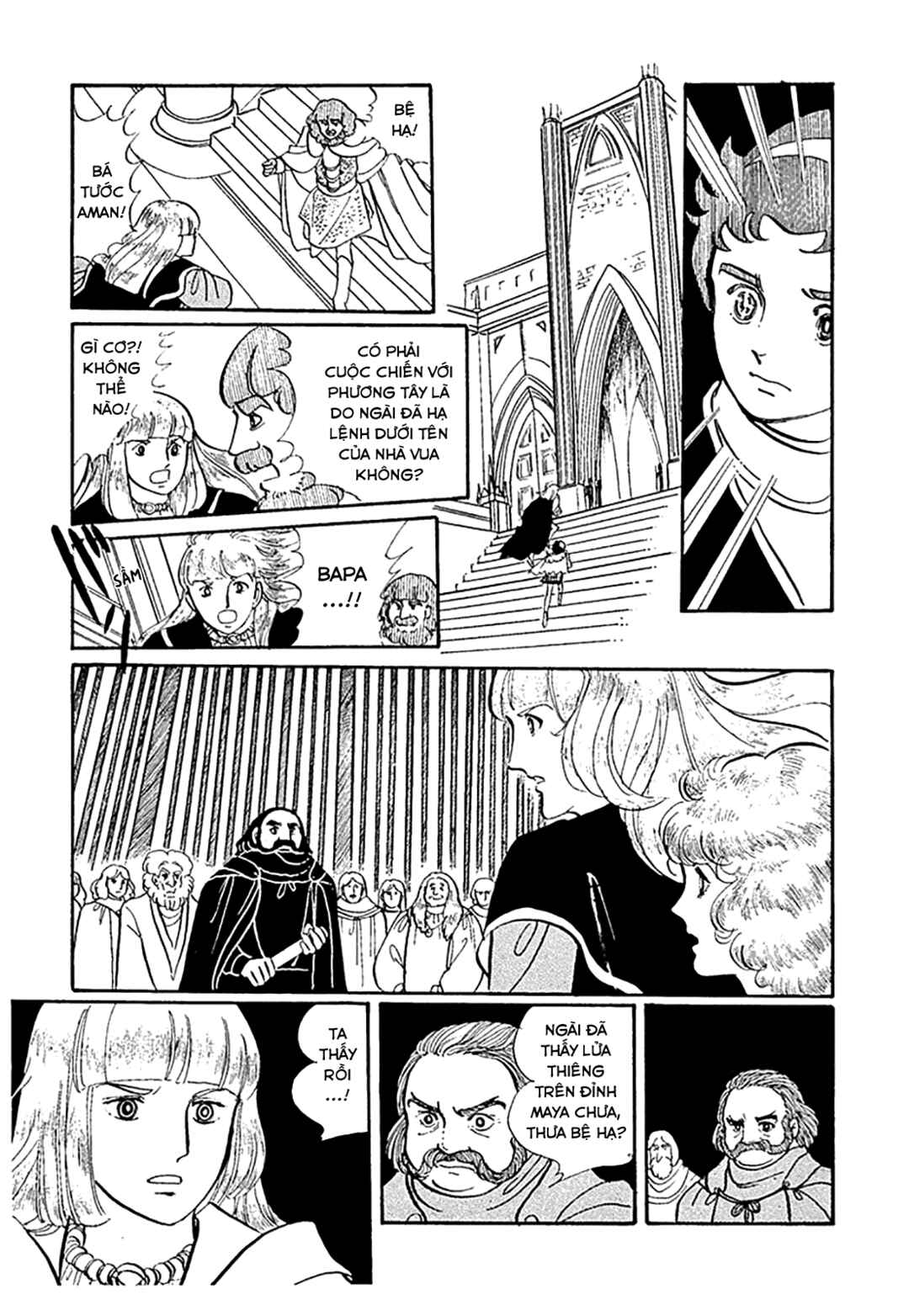 Chapter 1 - Page 47