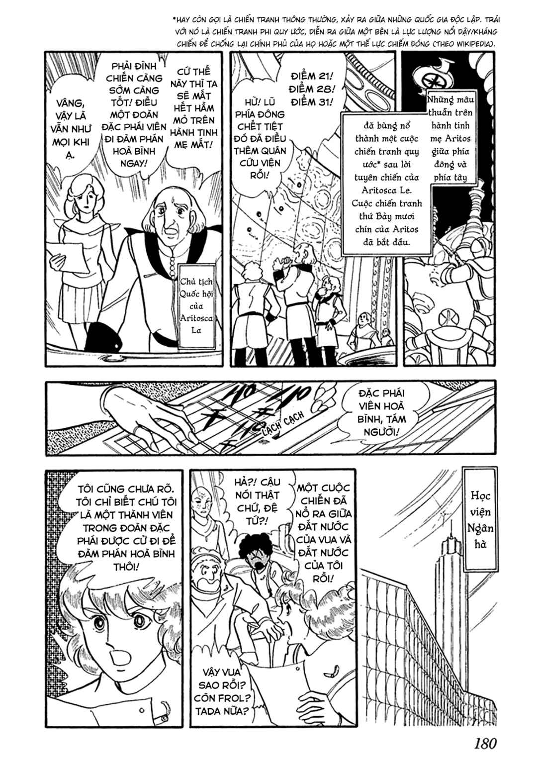 Chapter 1 - Page 60