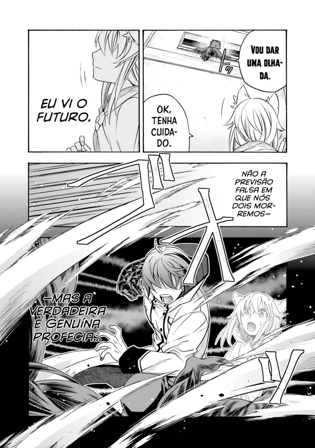 Chapter 82 - Page 17